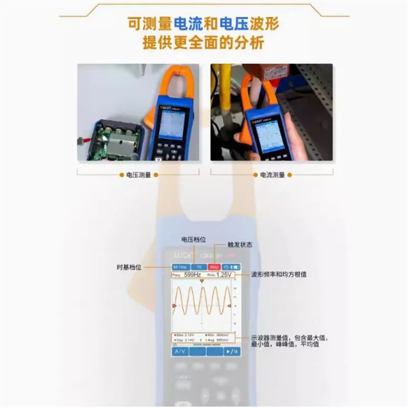 CMS101 Oscilloscope Clamp Meter AC DC 1000A True RMS Multimeter Bluetooth Recorder for Electrical Testing