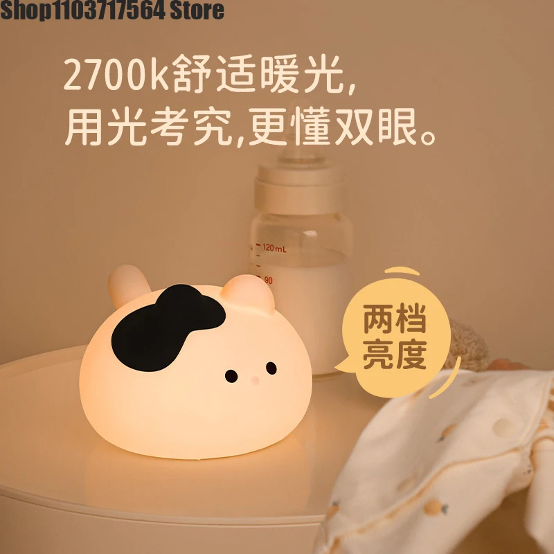 Cat with sleeping lamp charging bedroom eye care baby feeding cute bedside pat lamp silicone night light