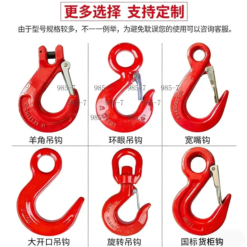 1-200 Ton G80 Chain Sling, Industrial Lifting Rigging with Crane Hook for Hoisting Work
