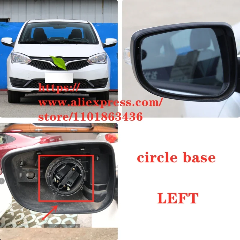 

Rearview Mirror Glass/Lens for Haima M3