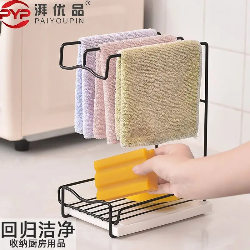 Kitchen Rag Rack, Scouring Pad Storage Rack, Countertop Dishwashing Cloth Drain Rack, Countertop Wall Hanging Household Items