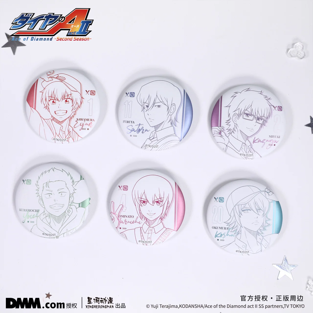 Ace of Diamond act2-SS- Eijun Sawamura China Official Authorization Seido High School Casual Outfit Line Art Series Pins Badge