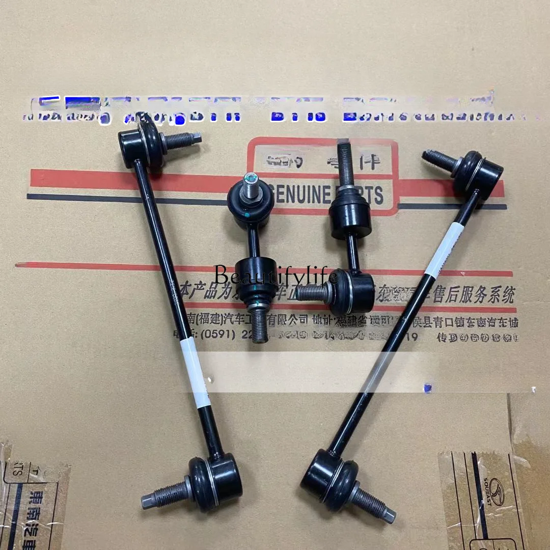 Front Balancing Pole Ball Head DX3 Torsion-Bar Spring Ball Head DX5 Rear Parallel Rod Ball Head Boom