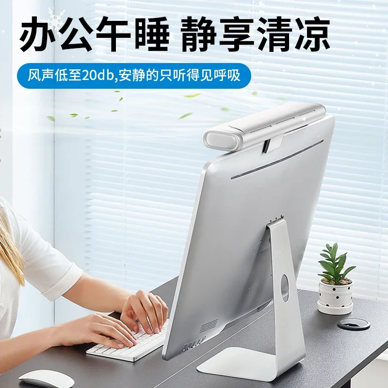 USB/110V/220V Innovative Hanging Screen Mini Fan - Refreshing Breeze for Desktops, Offices, and Dormitories BAA