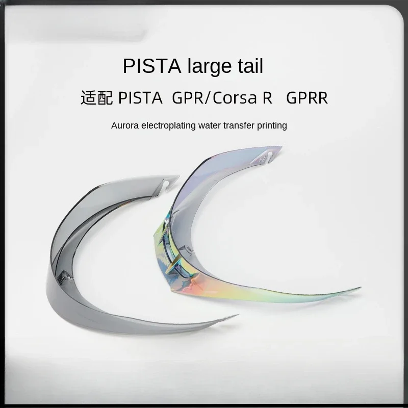 

PISTA Big Tail Gpr Blade Gprr Round Aerodynamic Duckbill Combat Big Tail Modified Big Tail