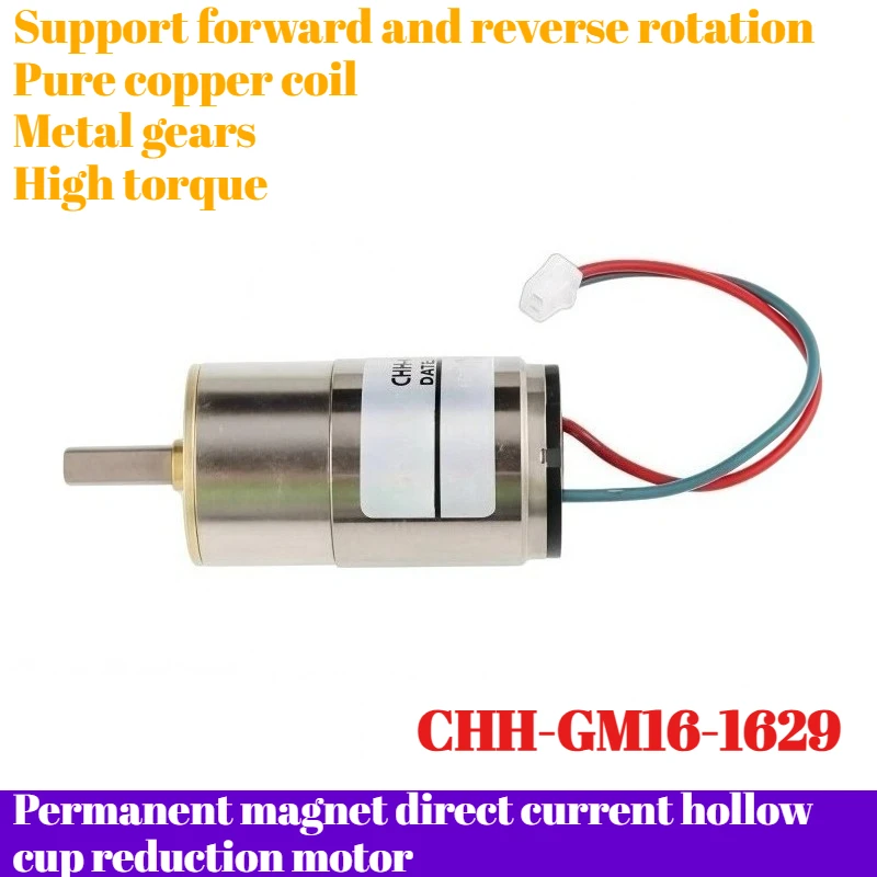 Permanent magnet DC hollow cup reduction motor GM16-1629 gear motor with large torque for 6V