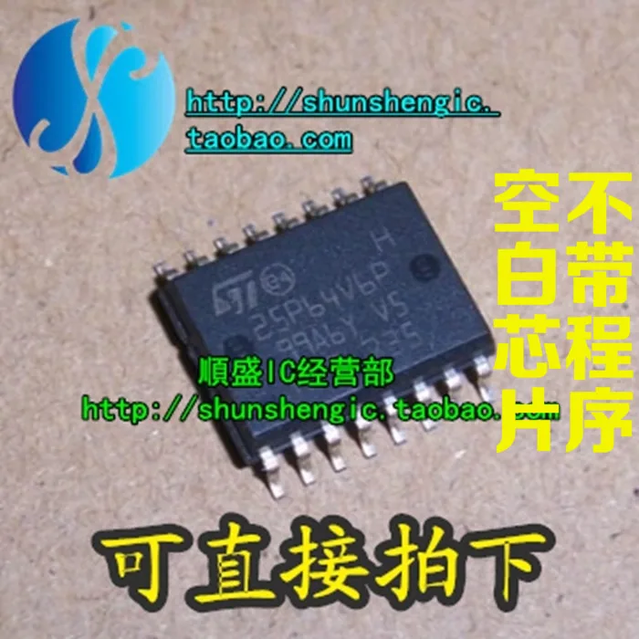 

5 шт., 25P64V6P фотообои SOP16 IC