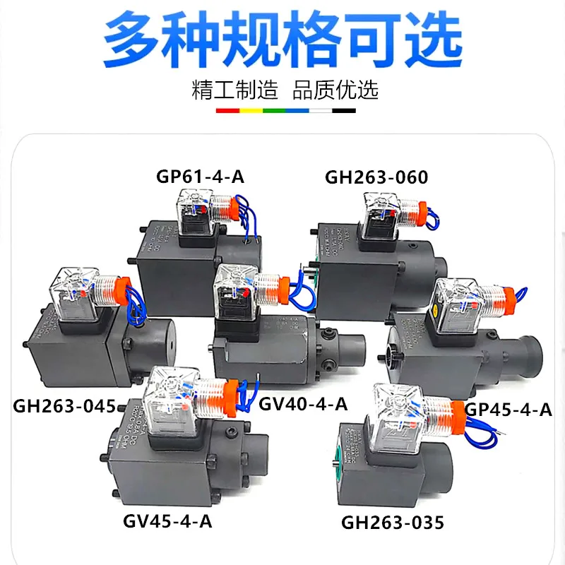 Proportional electromagnet coil gp61-4-agh263-045 060 035 gp45-4-agv40
