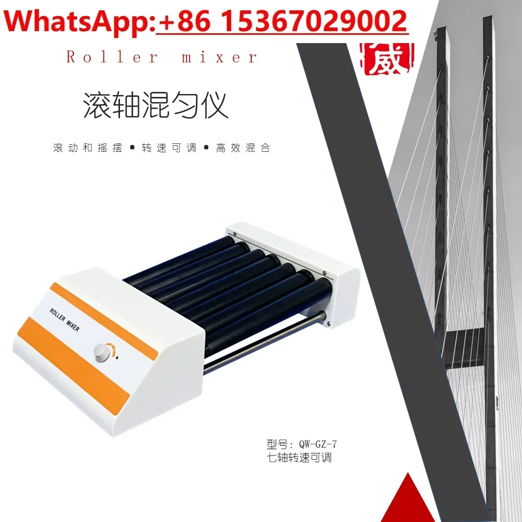 Roller Blood Mixer Laboratory Mixer Rolling Mixer Multi-tube Shaker Blood Collection Tube Separation Shaker