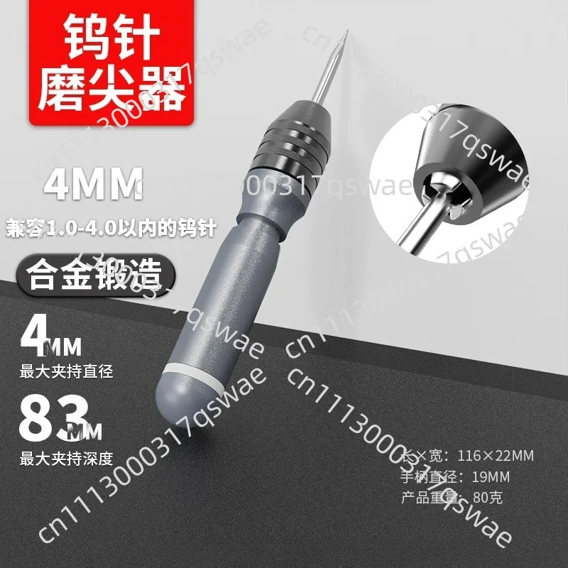 Tungsten Electrode Sharpener, 1-4mm Grinding Machine with Quick-Clamp for Welding Needles