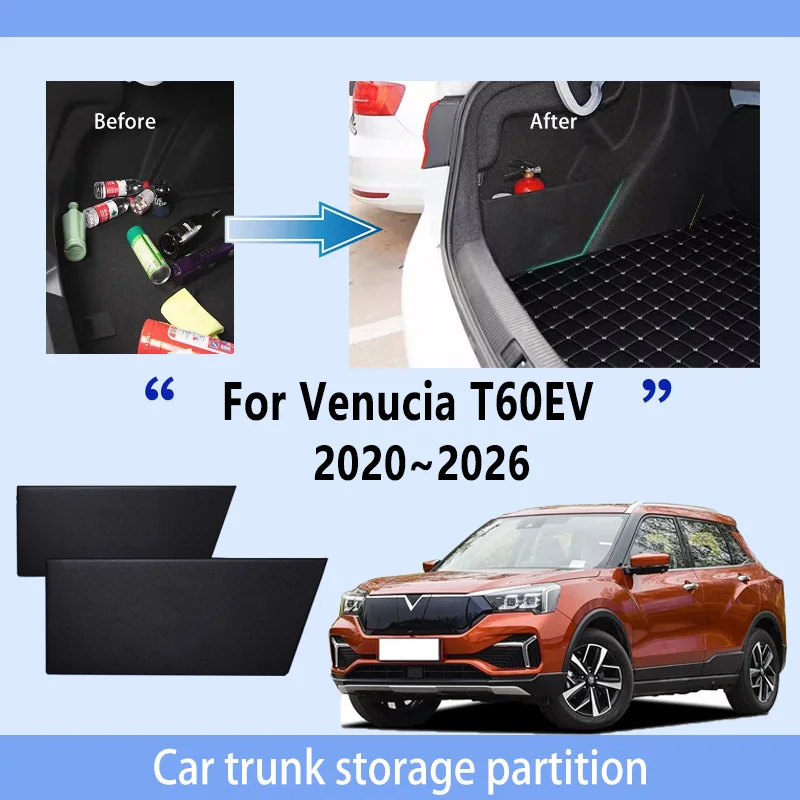 

Автомобильные аксессуары для Venucia T60EV 2020 ~ 2026 2025 24 перегородка для хранения багажника многофункциональный органайзер для автозапчастей интерьера