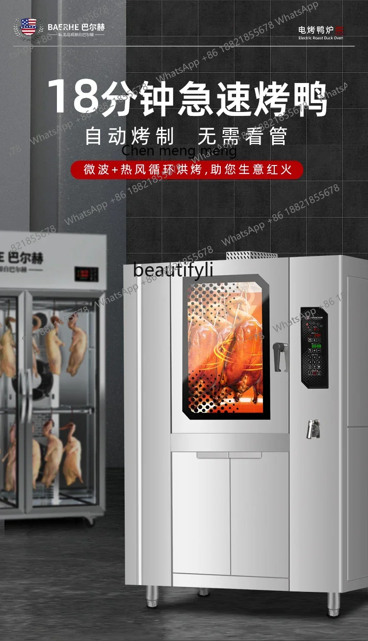 New arrive Electric Roasted Duck Furnace Commercial Fast Automatic Rotation Hanging Furnace Chicken Roaster Pork Belly