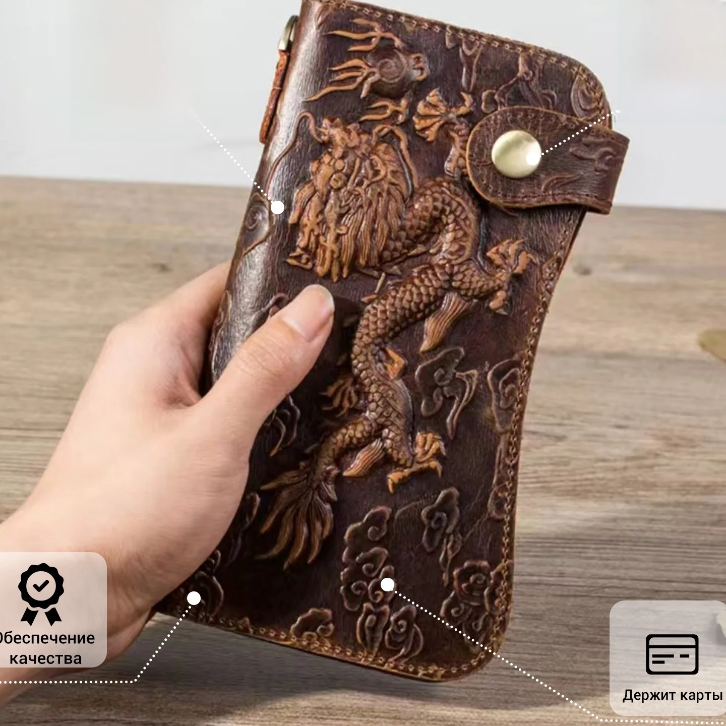 

Long Leather Wallet Men's Top Layer Cowhide Dragon And Tiger Multi-Card Position Personali Cross-Border Autumn Winter Wallet
