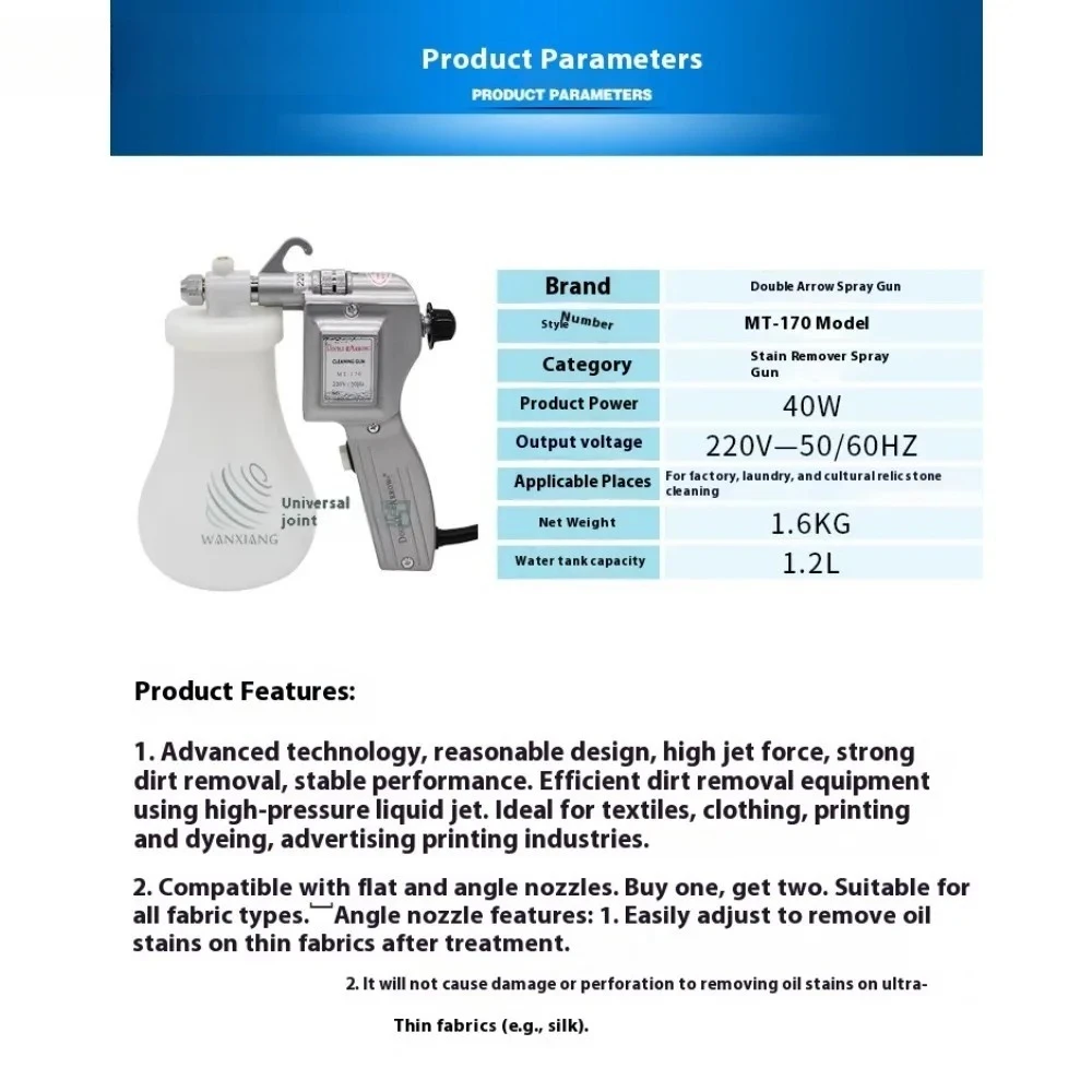 220V Electric Textile Spot Cleaning spray gun water gun screen printing gun high pressure SF170