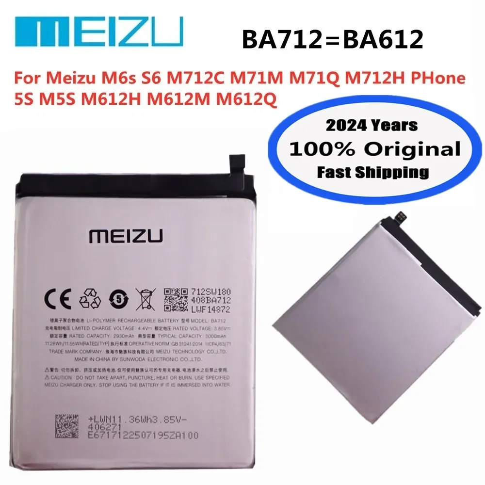 2024 Years BA612 Mei zu Original Battery BA712 For Meizu 5S M5S M612H M612M M612Q M6s S6 M712C M71M M71Q M712H Phone Battery