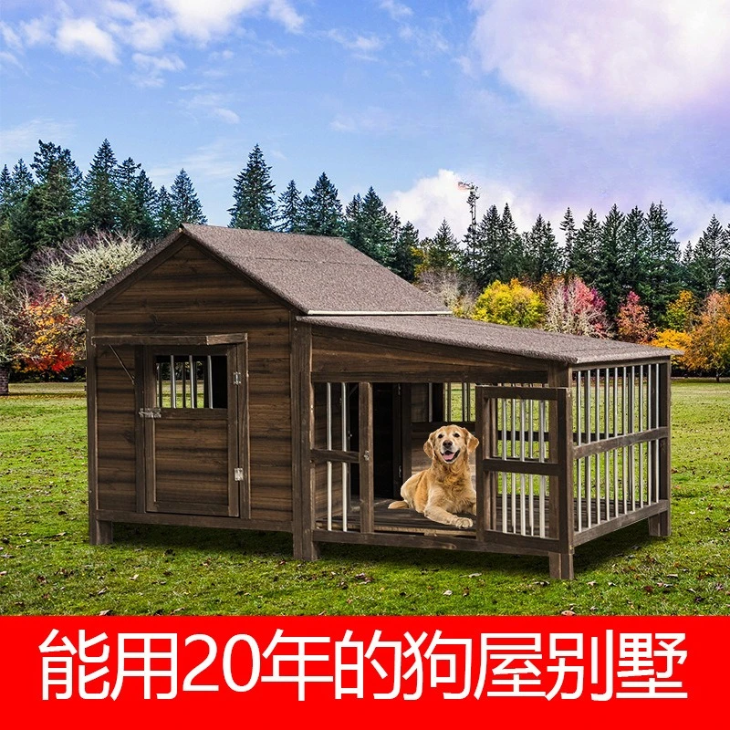 Dog house outdoor warm rain-proof four-season universal dog cage outdoor kennel villa small dog solid wood with yard