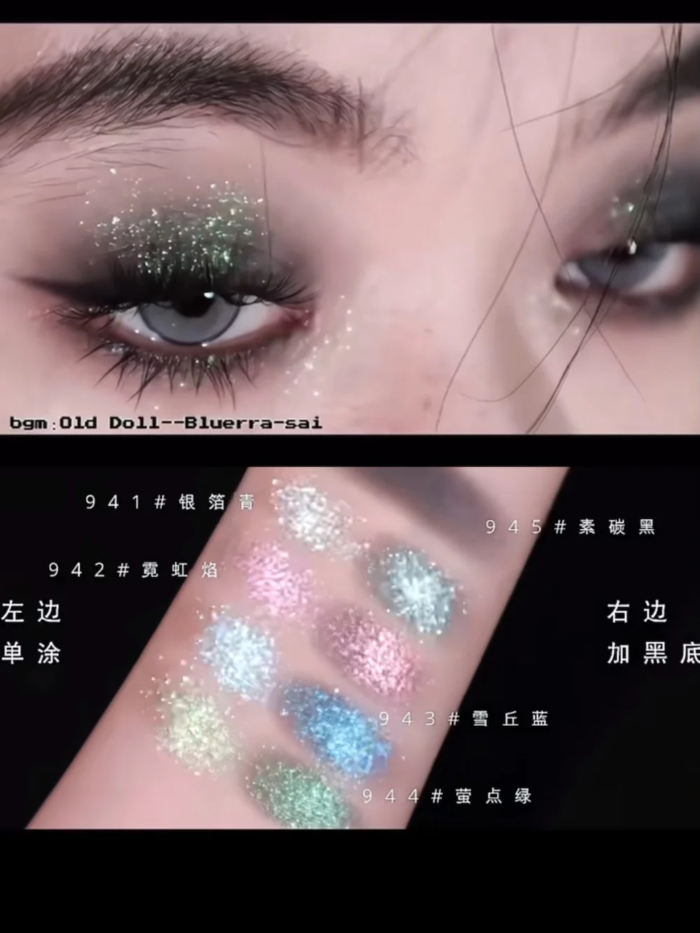 スペンニー ベイクド ハイグロス モノクローム マット パウダー メタリック グリッター カメレオン アイシャドウ スパークリング ブルー 簡単メイク