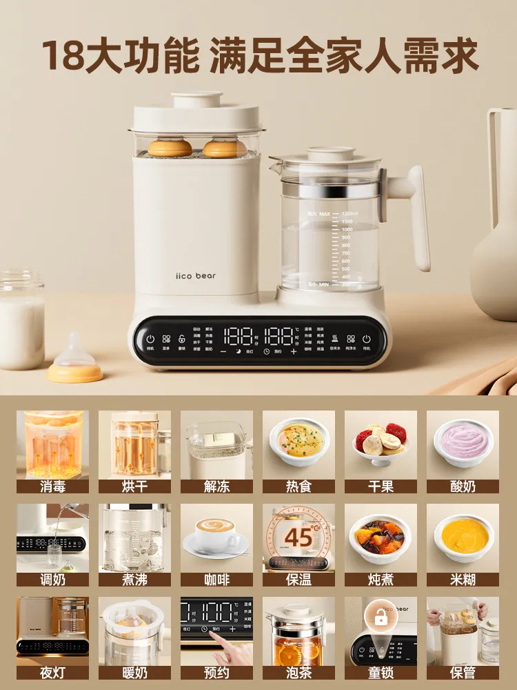 Bottle sterilizer drying three-in-one warm milk warmer household thermostatic pot baby milk flushing machine