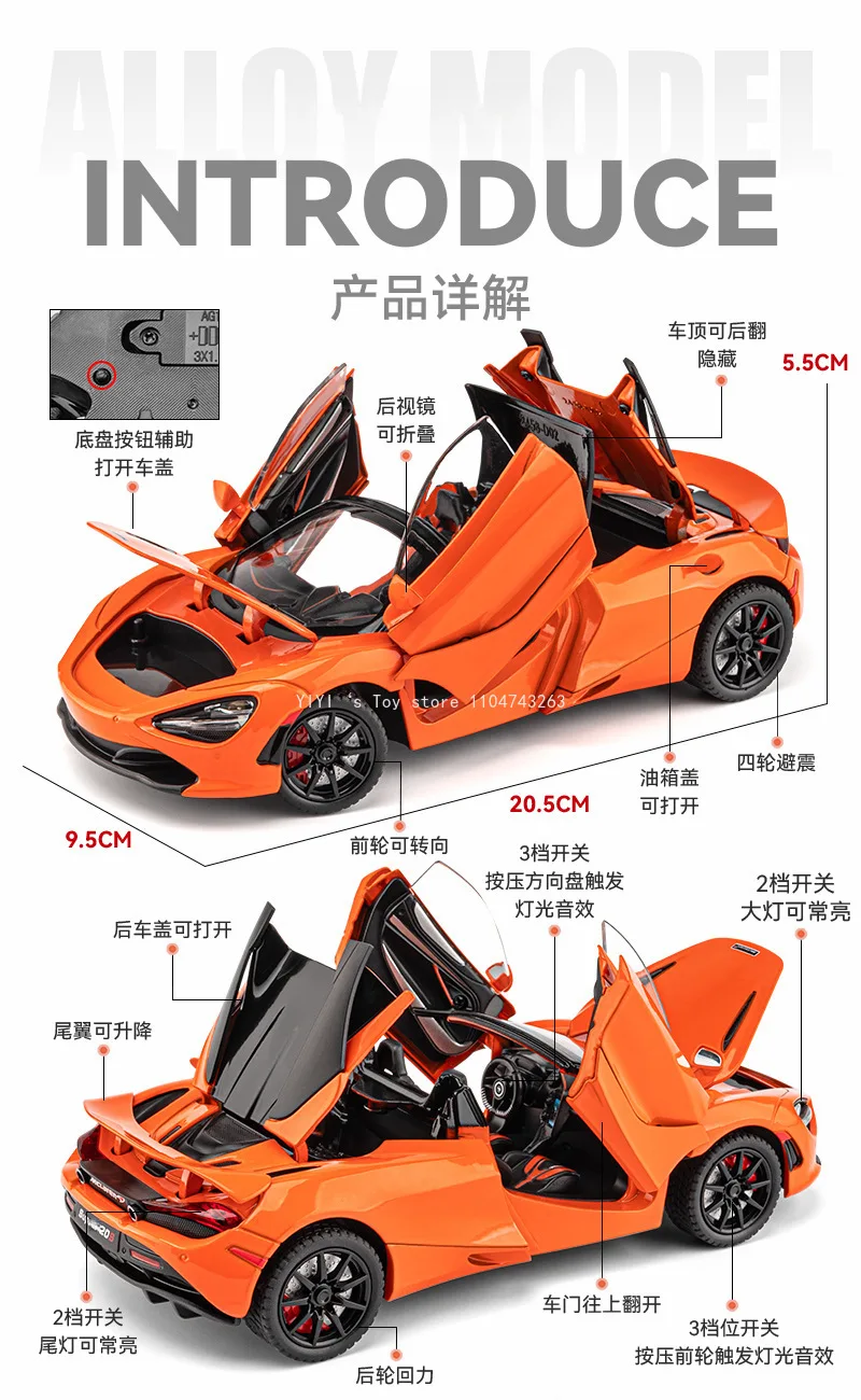 1/24 720s Sportcar Toy Simulation Car Model Alloy Die Cast with Sound Light Pull Back Toys Vehicles Models Children Gifts 10