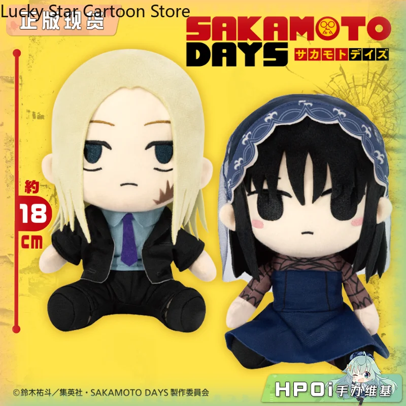 

Аниме атрибуты Osaragi Shishiba косплей мультфильм сидячая позиция кукла пушистая хлопковая подушка Maumet подушка игрушка подарок