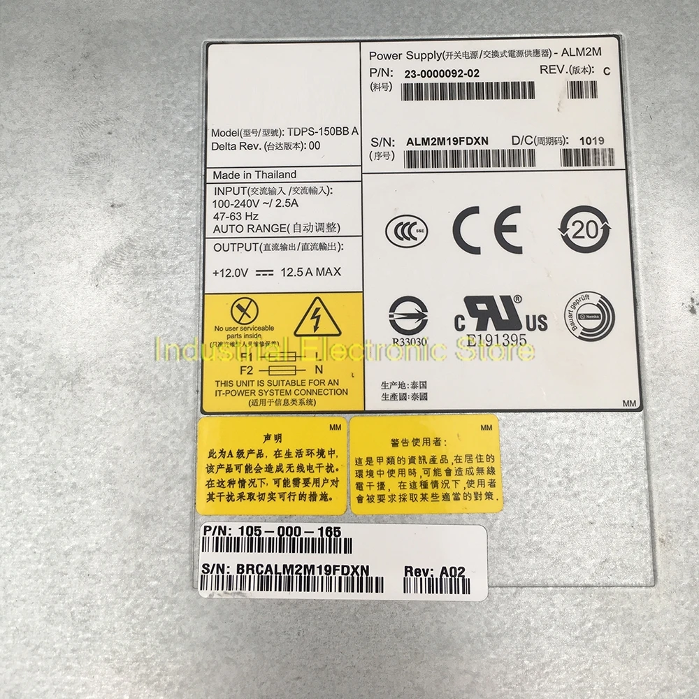 Switching Power Supply For Brocade 23-0000092-02 Output 12V 12.5A MAX TDPS-150BB A