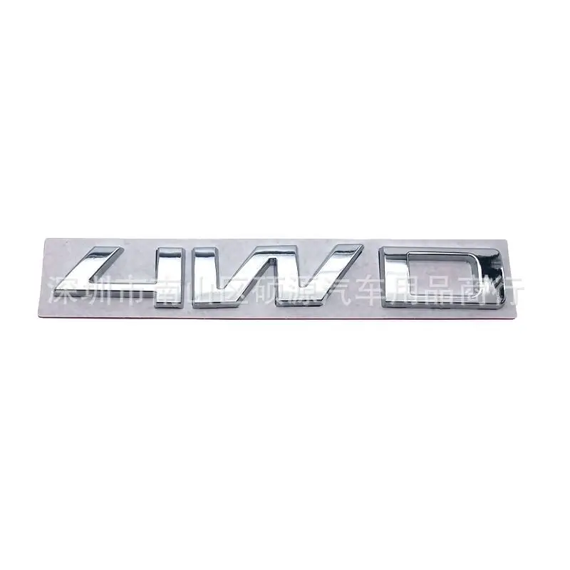 3D Metal 4WD Four Wheel Drive Badge Universal Car Side Fender Rear Trunk Modified Decor Sticker Decal