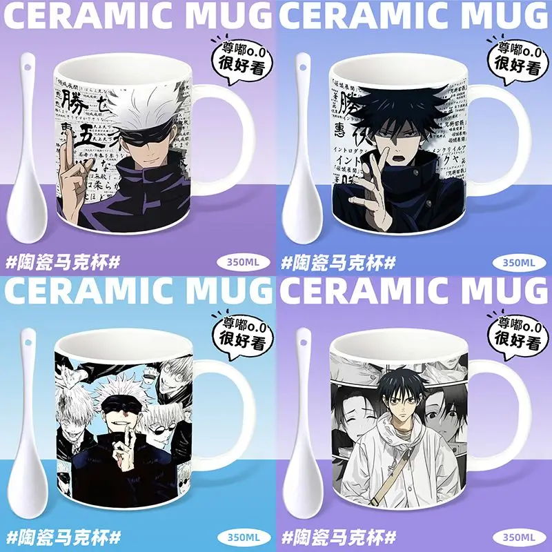 New Jujutsu Kaisen Satoru Gojo Fushiguro Megumi Yuta Okkotsu Ceramic Cup Anime Peripheral Cartoon Mark Coffee Cup Kawaii Gift