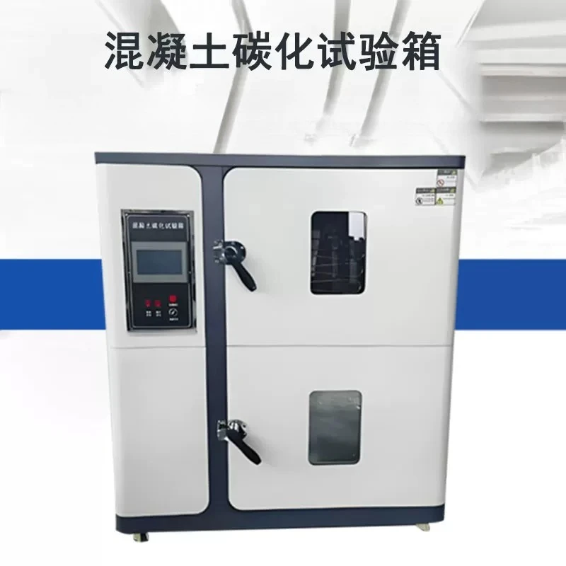 Concrete carbonization test box Concrete testing inspection box Constant temperature and humidity curing box