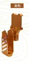 Holster -GD