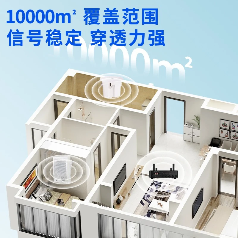 Ceiling speaker  wireless Bluetooth  ceiling speaker  set  broadcast speaker 3D surround  commercial  store audio