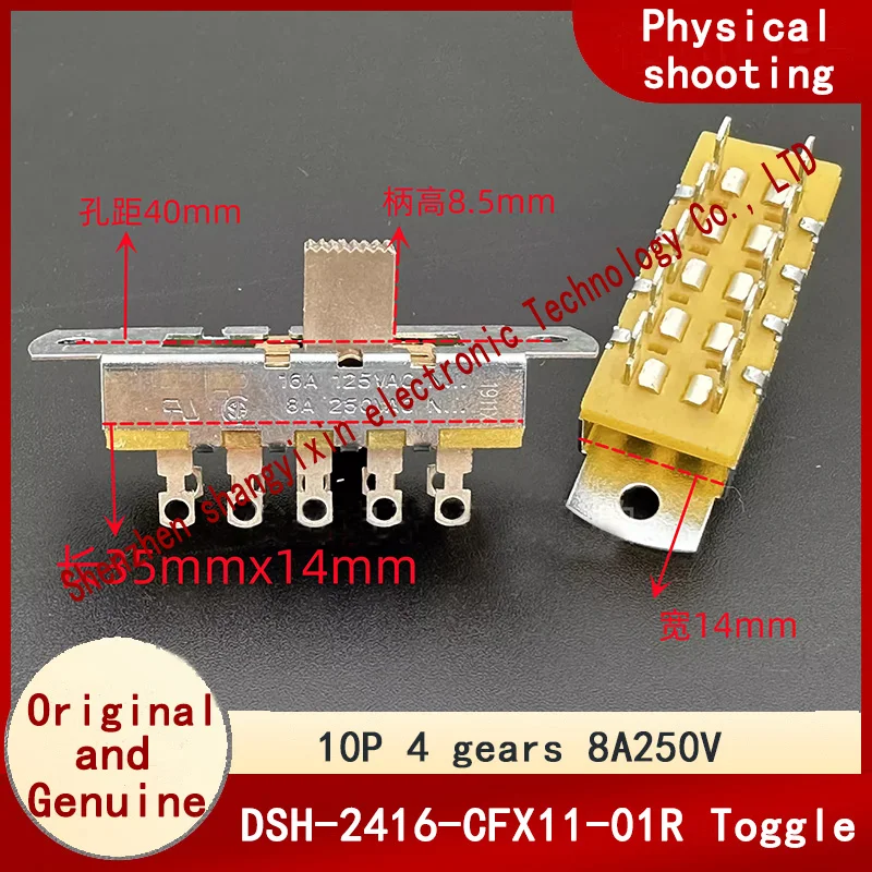 Original DSH-2416-CFX11-01R double row 10-pin 4-speed 16A125V 8A250V Toggle large current power supply slide switch