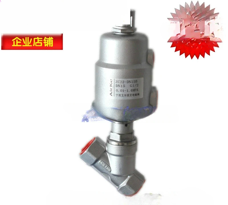 304 stainless steel pneumatic angle seat valve High temperature food disinfection I foam air control valve