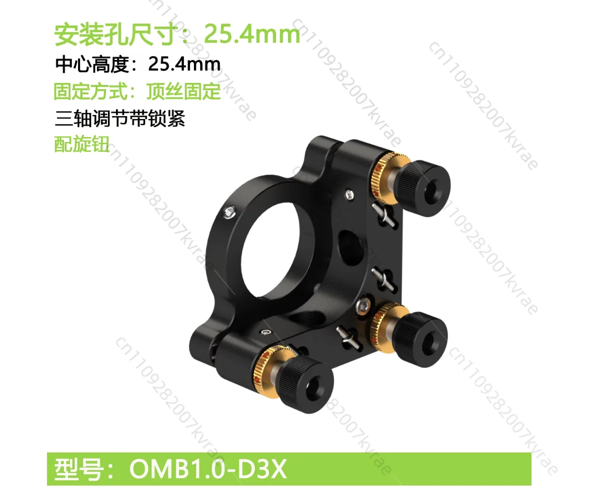 Optical Laser Reflector Frame with SM1 Threaded Hole Suitable for Optical Lenses with a Diameter of 1.0 Inch 25.4mm Optical Lens
