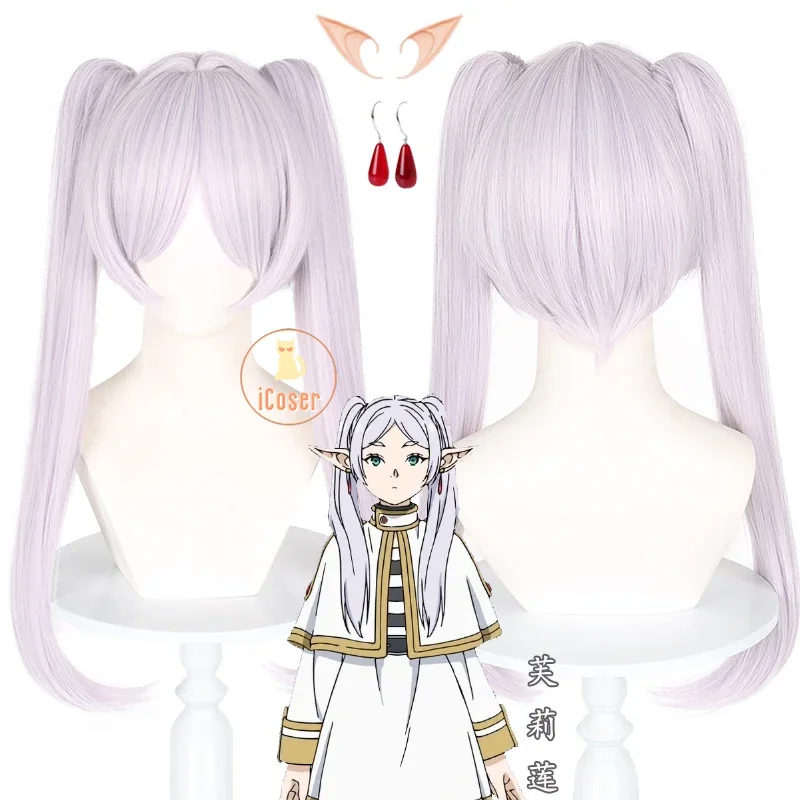 

Anime Frieren Beyond Journey's End Frieren Cosplay Wig Light Purple Double Ponytail Long Hair Ears Earrings Halloween for Women