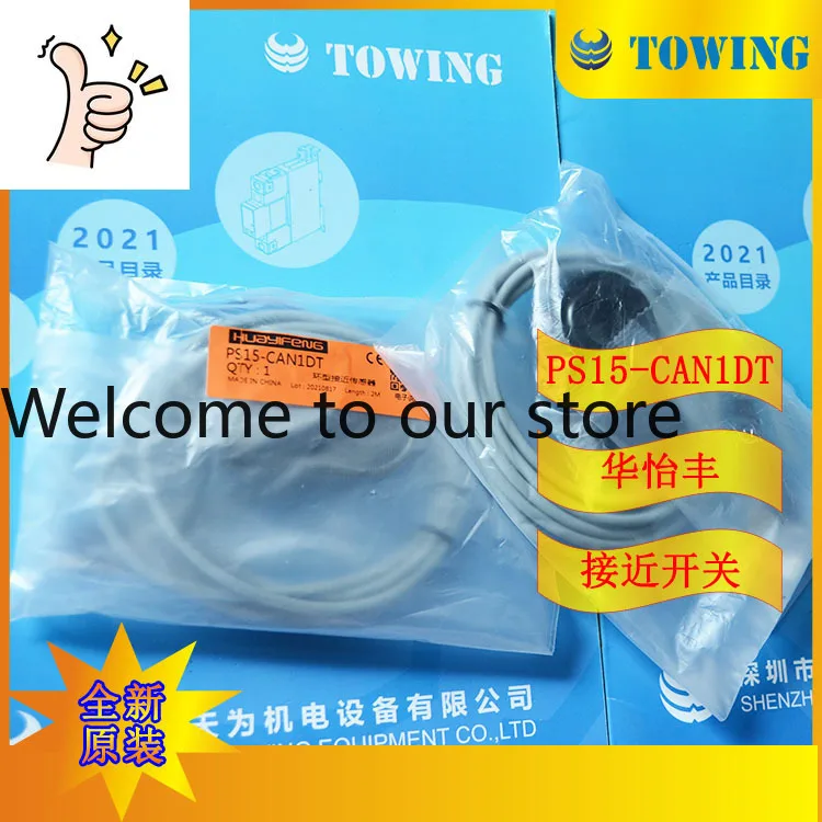 

[Physical Shooting] HUAYIFENG Huayifeng PS15-CAN1DT Proximity Switch