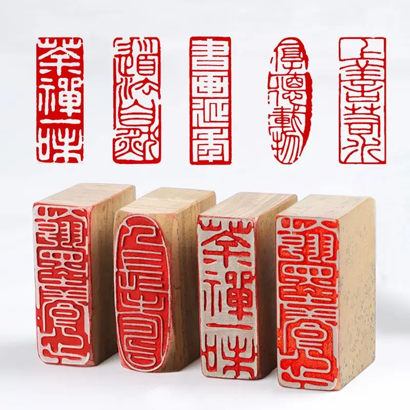 Vintage Stone Finished Stamp Seal Calligraphy Finished Sellos Chinese Painting Drawing Art Stamp Gift Carving Custom Logo Stamp