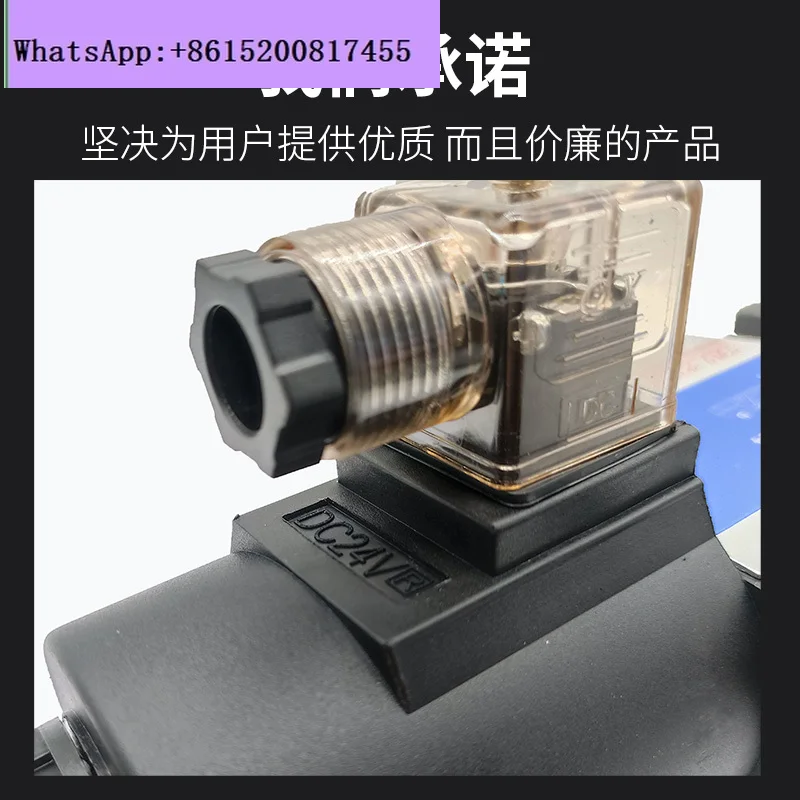 Magnetventil vom Ölforschungstyp. Magnetwegeventil DSG-02-3C2-DL-D24 DSG-02-3C2-DL-A220