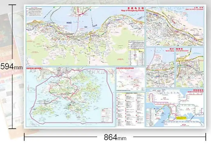 Carte de la circulation touristique de Hong Kong, région administrative spéciale, chinois et anglais, bilingue