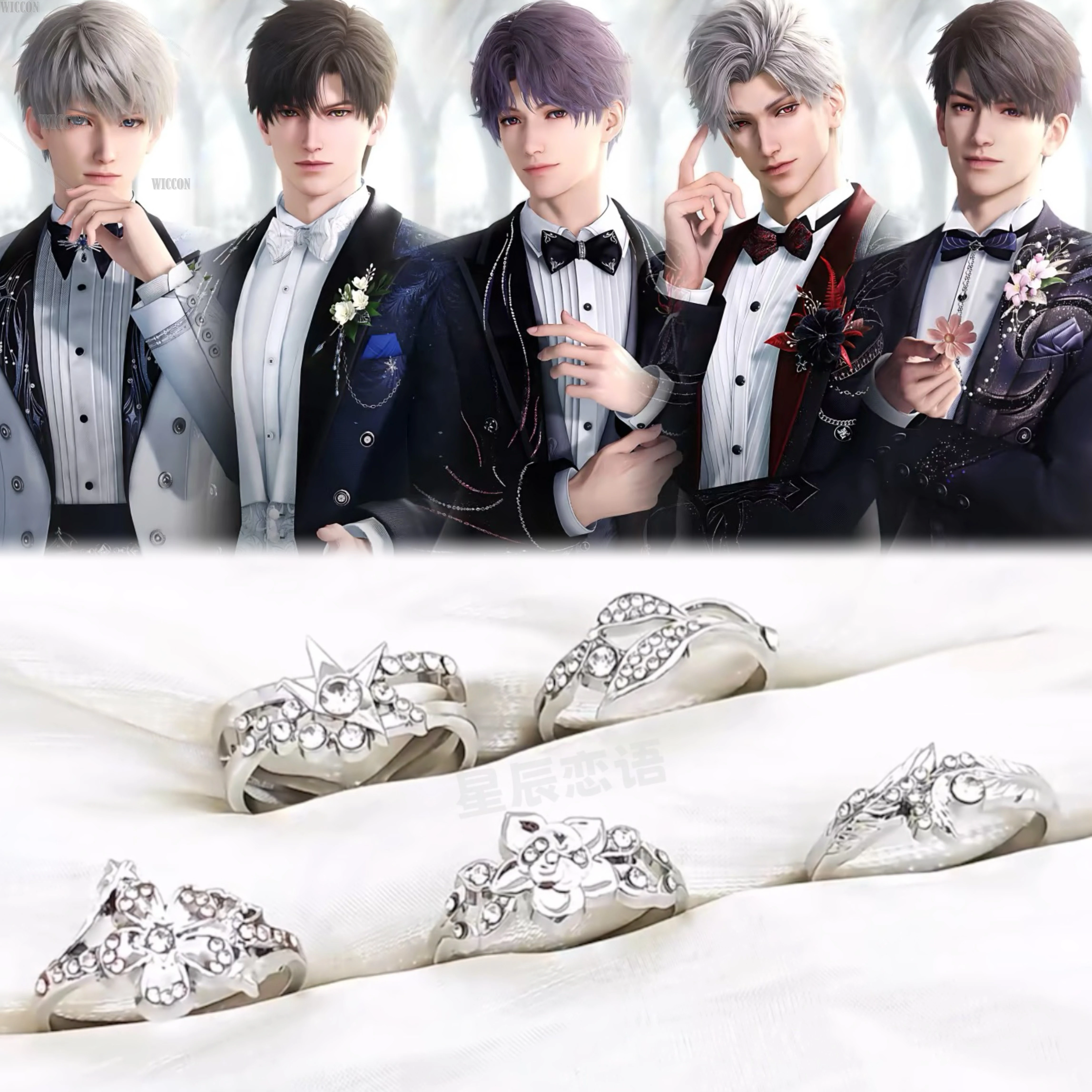 

Кольцо для свадьбы Love And Deepspace Game Косплей Xavier Rafayel Zayne Sylus Caleb Подарки для подруги Вечеринка Карнавал Хэллоуин Cos