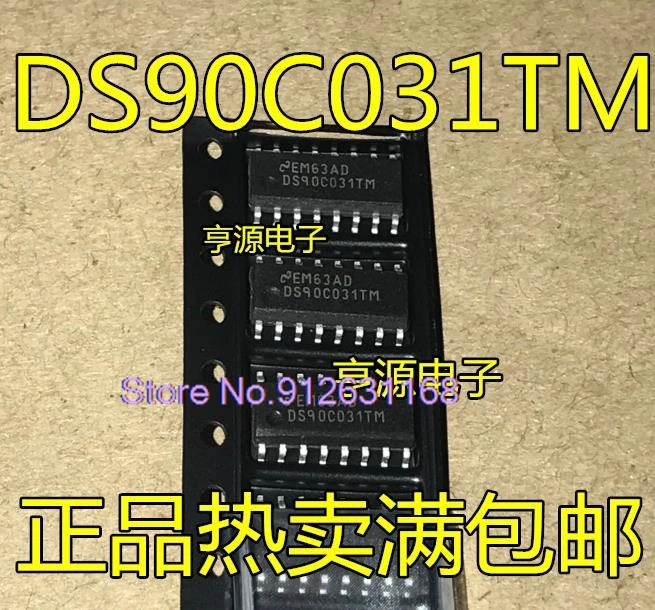 (10PCS/LOT)  DS90C031 DS90C032 TM BTM TMX BTMX SOP16