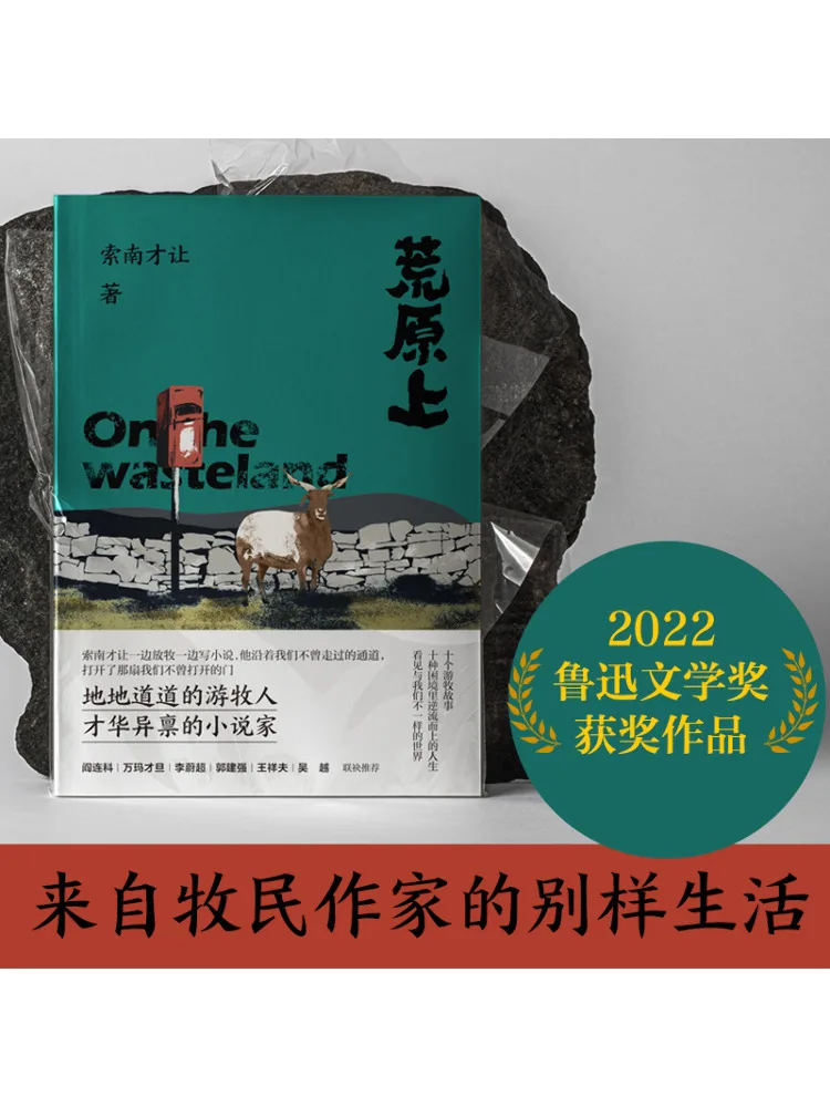 

Книга-Winshare On the Wilderness