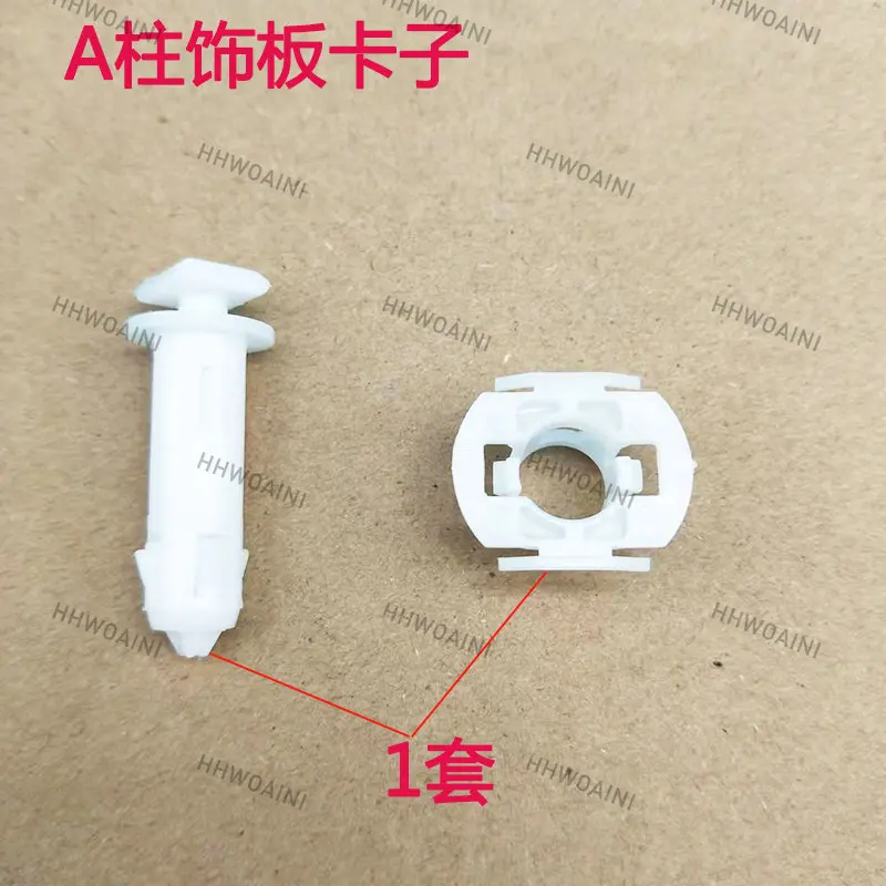 For besturn B50 B70 Mazda 6 Horse  Car Front Windscreen a Pillar Ornamental Plate Fixed Clip Buckle Snap Fastener