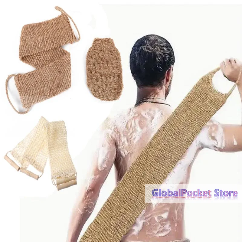 [TG823]Ramie Jute Bath Towel Shower Towel Back Body Exfoliating Belt Shower Scrubber For Body Cleaning Bathroom Shower Strap