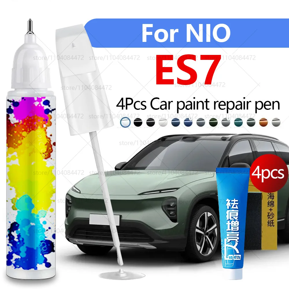 

Ручка для ремонта автомобильной краски для 2022-2024 NIO ES7, аксессуары для ремонта царапин, 4 шт., синий, зеленый, облако, белый, черный, красный, золотой, серый