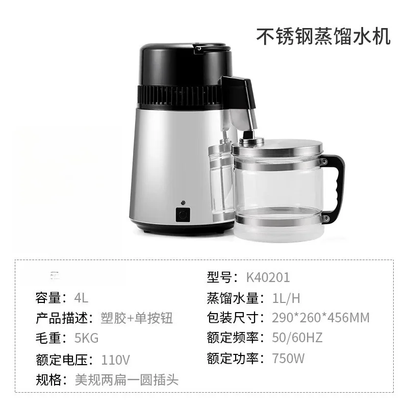 for Stainless Steel Electric Water Distiller 4L Pure Water Purifier Jug 110V 220V Home Countertop Distilled Water Machine