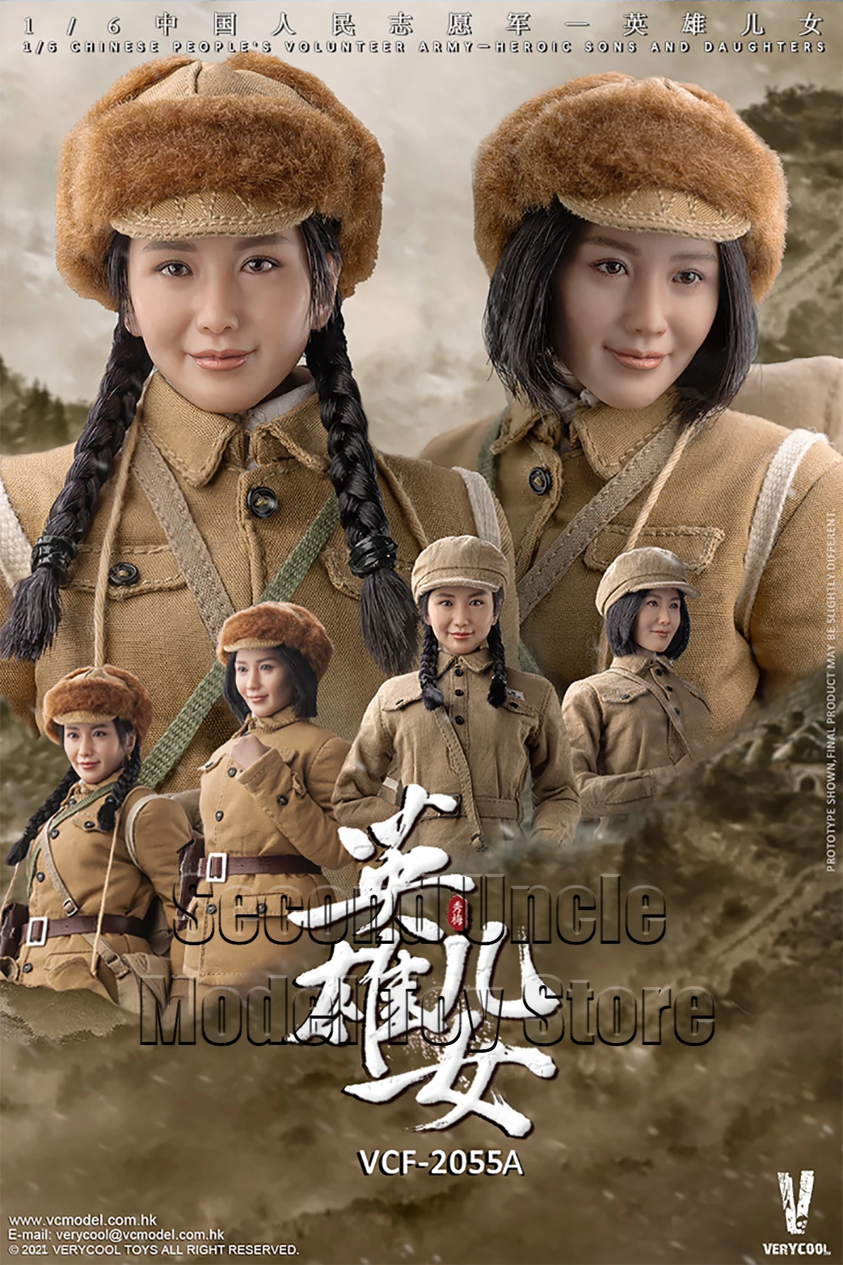 

VERYCOOL 2055 1/6 Chinese Volunteer Army Heroic sons and daughters Double people Collector Edition Full Set Model Toy