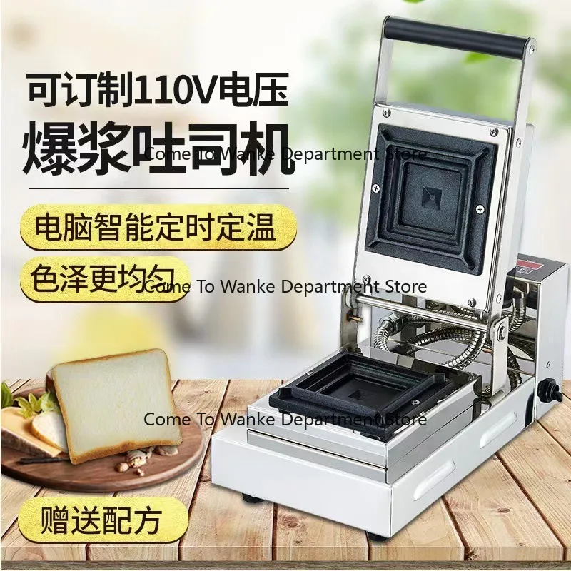 Commercial Non-Stick Sandwich Maker Hot Press Breakfast Grill Pan Lava Toast Toaster Oven for Street Food Vending