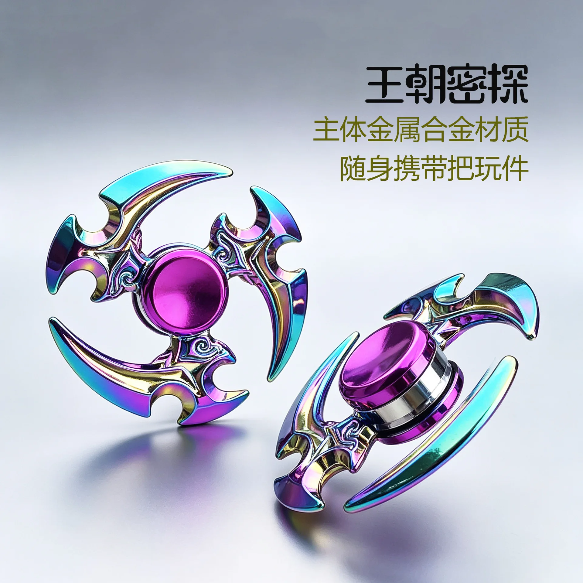 Cool Flying Darts Rainbow Fidget Metal Spinner Colorful Finger Spinners High Speed Hand Toy For Stress Anxiety Relief For Adults