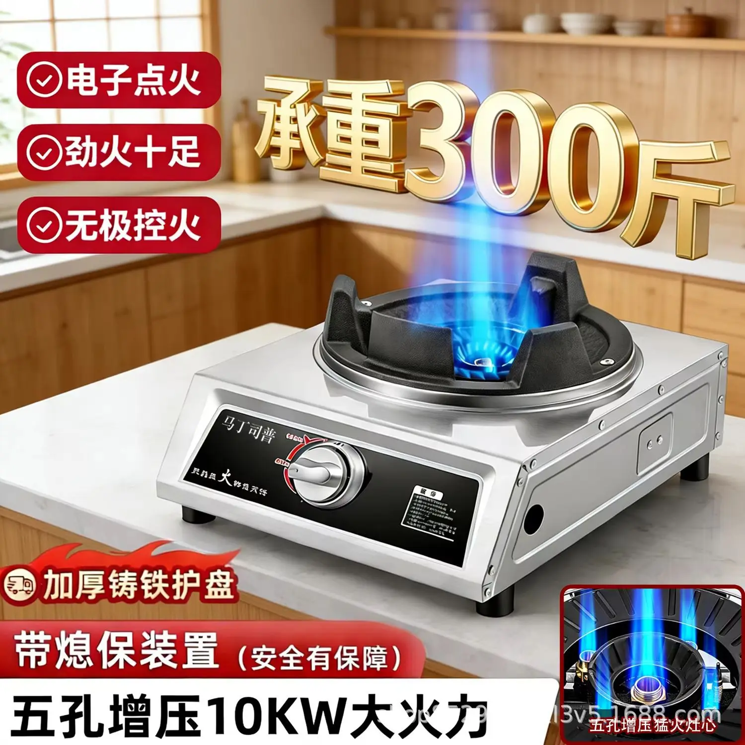 Commercial Single Burner Energy Saving Gas Stove Stainless Steel 13KW Desktop LPG Natural Gas Cooker