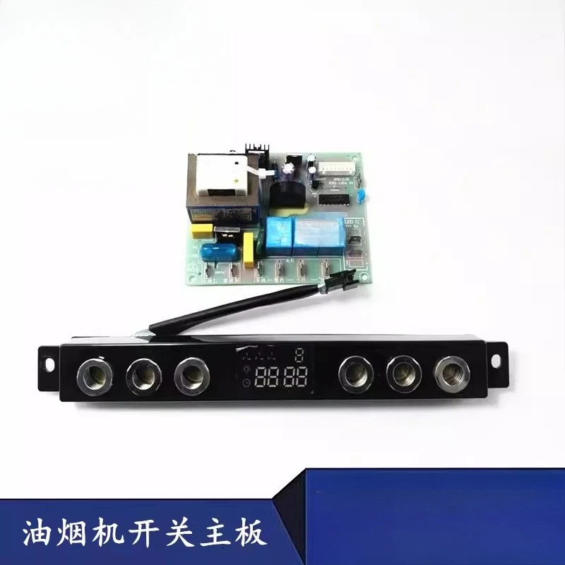 

Suitable for Range Hood Accessories CXW-218-E635A/E633A Touch Screen Switch Control Main Board KS64